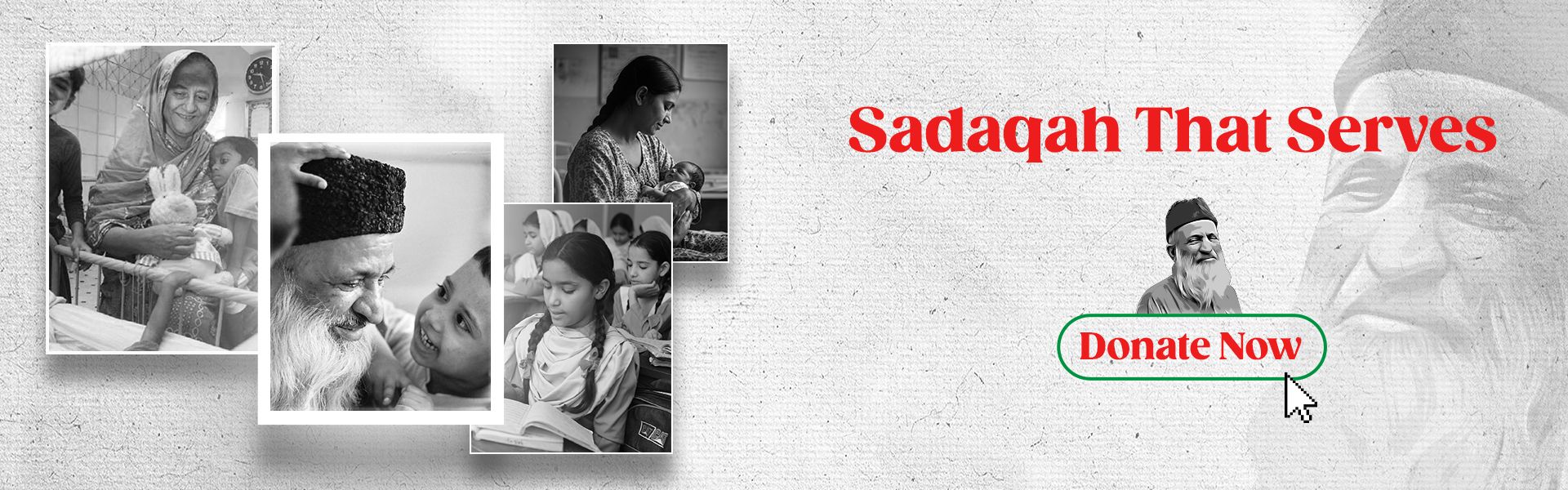 Sadaqah Banner